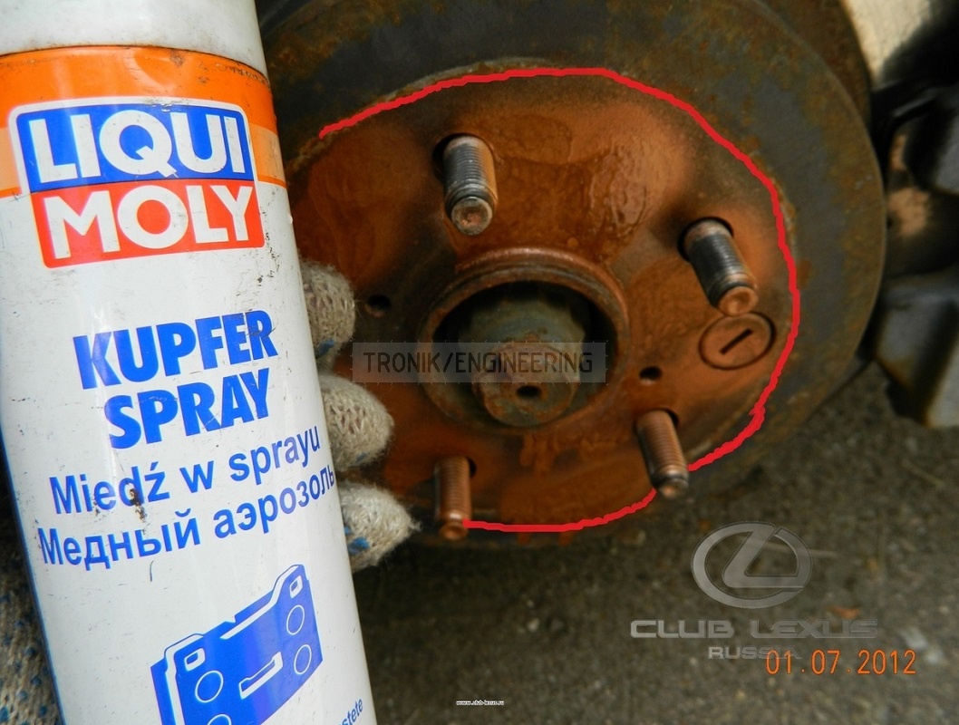 pour over copper spray - TRONIK.AE pour over copper spray